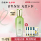 百雀羚（PECHOIN）水清漾精華乳150ml補水保濕舒緩品質(zhì)國貨七夕情人節禮物