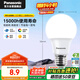 松下（Panasonic）LED燈泡 照明燈E27燈泡螺口節(jié)能燈源燈具 9瓦6500K球泡