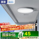 惠普全光譜護(hù)眼三防吸頂燈led超薄臥室廚衛(wèi)陽(yáng)臺(tái)走廊過(guò)道中山包安裝