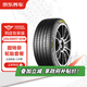 固特異汽車(chē)輪胎2條裝 225/55R17 101W EF1 SPORT酷跑 包安裝