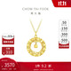 周大福  17916織夢(mèng)小方糖吊墜22K金項鏈套鏈 40cm E127672
