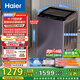 海爾（Haier）波輪洗衣機全自動(dòng)家用10公斤手搓洗防纏繞XQB100-BS629 一級能效京東自營(yíng)家電國家補貼20%
