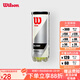 Wilson威爾勝網(wǎng)球上海大師賽官方用球專(zhuān)業(yè)比賽用球初學(xué)訓練球 1筒 WRT1021【3粒裝】