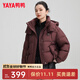 鴨鴨（YAYA）泡芙羽絨服女短款2024冬季新款韓版連帽休閑保暖外套XH 棗紅色 M