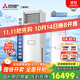 三菱電機（Mitsubishi Electric）XT系列3匹新一級能效30-43㎡適用變頻冷暖 空調省電柜機國家補貼WIFI智能 MFZ-XT73VFK