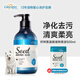 格倫仕寶（Carexpro）狗用籽粹氨基酸香波沐浴露 美白毛發(fā)白毛犬專用凈爽亮白 500ml