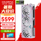 七彩虹RTX 5070 12G 火神水神AD 臺式電腦游戲競技主播視頻直播光追AI4K顯卡黑神話悟空賽博50系新品 RTX 5070 Ultra W OC 12GB