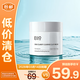 奕沃eiio凈膚清潔泥膜100g(第二代)【臨期清倉】