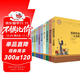十大文學(xué)經(jīng)典名著(zhù)（10冊）假如給我三天光明+鋼鐵是怎樣煉成的+小王子+傲慢與偏見(jiàn)+瓦爾登湖+愛(ài)的教育+了不起的蓋茨比+魯濱遜漂流記+格列佛游記+老人與海 文學(xué)原版暢銷(xiāo)書(shū)經(jīng)典小說(shuō)中學(xué)生課外閱讀書(shū)籍