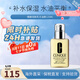 倩碧黃油無油有油乳液面霜補水保濕水油平衡七夕情人節(jié)生日禮物送女友 「混皮推薦」黃油無油125ml