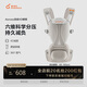 兩只兔子Buddy BuzzyAcross洞感4D腰凳輕便兩片式背帶減震護(hù)腰透氣多功能抱娃神器