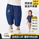 馬·拉?。∕.Latin）/童裝兒童褲子夏裝新款男女小童小熊印花口袋梭織中褲 牛仔深藍(lán) 110cm