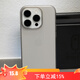 魔護(hù)衛(wèi) 輕霧殼蘋果15Pro手機(jī)殼iPhone磨砂15Promax不發(fā)黃14透明Pro超薄max硬殼 輕霧硬殼不發(fā)黃 透灰 iPhone 15