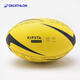 迪卡儂輕盈耐磨耐打學(xué)生青少年兒童橄欖球4997239