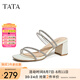 他她（TATA）白月光涼拖鞋一字帶女外穿粗高跟涼鞋女2024夏新XBD01BL3 銀/米白 39