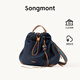 Songmont【蔣奇明同款】山下有松百納系列雙肩包女大容量通勤電腦包 藍染色 中號煩盡牌套裝 現(xiàn)貨