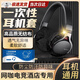 ZOCI一次性耳機(jī)罩保護(hù)套頭戴式網(wǎng)吧網(wǎng)咖電競(jìng)酒店游戲追劇專用耳麥無(wú)紡布吸汗防菌防汗防塵耳機(jī)套保護(hù)膜 高質(zhì)量獨(dú)立包裝一次性耳機(jī)套 【黑色】20包-40只