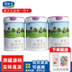 君樂(lè )寶恬適A2配方奶粉孕期營(yíng)養奶850g罐裝可追溯 1段850克【返碼退25/罐】