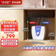 史密斯10升小廚寶 金圭內膽電熱水器 2kW速熱節能保溫  EWH-10B2 儲水式 臺盆下方安裝 上出水
