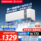 康佳（KONKA）京東聯(lián)名1匹 新一級能效超省電 家電國家補貼20%  變頻冷暖臥室空調掛機 KFR-25GW/N5B10以舊換新
