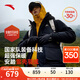 安踏雪殼羽絨丨羽絨服男女冬季四防鴨絨保暖外套 基礎(chǔ)黑-5 L (男175)