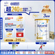 愛他美（Aptamil）白金澳洲版 幼兒配方奶粉 3段(12-36個月) 900g 3罐箱裝