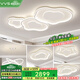 VVS【流云】護(hù)眼客廳燈吸頂燈LED大燈奶油風(fēng)燈具廣東中山燈具套餐 【常規(guī)版】三室兩廳智能+包安裝