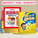 3-6年級英語(yǔ)單詞同步學(xué)習發(fā)聲書(shū)小學(xué)生聽(tīng)讀記背神器兒童啟蒙有聲讀物課堂會(huì )說(shuō)話(huà)的早教點(diǎn)讀機三年級零基礎音標字母英文繪本 英語(yǔ)單詞同步發(fā)聲書(shū)（3-6年級 英語(yǔ)單詞同步書(shū)+英語(yǔ)音標發(fā)聲書(shū)