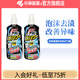 小林制藥排水管道清道夫泡沫裝 廚房衛生間下水道疏通 2瓶【800ml】