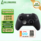 【二手99新】Xbox series S/XPC手柄無(wú)線藍(lán)牙Steam兼容黑神話 明末 吃雞游戲手柄 精英手柄二代國(guó)行現(xiàn)貨
