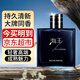 花之物語(yǔ)男士香水 花之物語(yǔ)海王男士香水100ml