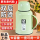 胖東來(lái)胖東來(lái)【長(cháng)效保溫】家用保溫壺戶(hù)外暖壺保溫熱水壺學(xué)生宿舍同款 陶瓷綠【保溫壺三件套】1000ML 2.0版【官方】_質(zhì)量保證_極速發(fā)