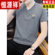 恒源祥夏裝男士短袖T恤純棉v雞心領(lǐng)百搭上衣服半袖男裝休閑丅恤修身體恤 QY650深灰色早秋高檔國貨 XL 早秋高檔國貨