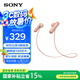 索尼（SONY）WI-SP500無線藍牙跑步運動耳機 IPX4防水防汗重低音 超長續(xù)航入耳式佩戴 免提高清通話手機耳麥 粉紅色