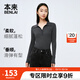 本來(lái)（benlai）女士針織衫女2024秋冬新款修身顯瘦長(cháng)袖毛衣打底衫女 深灰 L