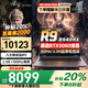 聯(lián)想拯救者Y7000P 2025補(bǔ)貼20%筆記本電腦酷睿i9滿血5060獨(dú)顯 高性能戰(zhàn)7000電競游戲大學(xué)生CAD設(shè)計(jì)繪圖 R9-8940HX 16G 1TB丨標(biāo)配戰(zhàn)7000 全新升級(jí) 20w+買手力