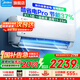 美的（Midea）空調(diào) 酷省電 大1匹 大1.5匹掛機(jī) 2匹大掛新一級能效 變頻冷暖 升級節(jié)能家用臥室壁掛式國家補(bǔ)貼20% 大1.5匹 一級能效 酷省電Pro升級|省電37%