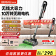 百吉諾無線綠光顯塵吸塵器家用除螨一體手持車載大吸力長(zhǎng)續(xù)航毛發(fā)防纏繞寵物吸毛無刷 綠光顯塵【單吸版】