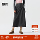 森馬半身裙女開(kāi)叉直筒長(cháng)裙鹽系酷春季街頭酷颯風(fēng)辣妹工裝裙山系 灰色調00422 M