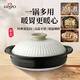 銀峯窯（Ginpo）砂鍋萬(wàn)古燒土鍋煲湯家用燉湯沙鍋陶瓷熬養(yǎng)生大容量菊花白9號(hào)2.7L