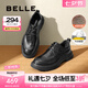 百麗（Belle）褶皺商務(wù)鞋男鞋新款商場同款牛皮休閑皮鞋8ND01DM4預(yù)售 黑色-絨里 41 (255mm)