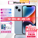 美版有鎖「非二手」Apple 蘋(píng)果14未激活三網(wǎng)通 iPhone 14 手機 IPHONE 14 藍色 美版有鎖 128GB 全新未激活+開(kāi)孔
