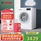 博世（BOSCH）【云朵白·極速版】10KG全自動家用滾筒洗衣機(jī)洗烘一體機(jī) 除菌除螨 國補(bǔ)20%洗衣機(jī) WNA152000W 