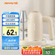 九陽(yáng)（Joyoung）手持電動(dòng)打蛋器 料理機(jī) 打發(fā)器 多功能家用攪拌機(jī)迷你打奶油烘焙S-LD175
