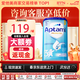 愛他美（Aptamil）德國愛他美藍(lán)罐經(jīng)典版易樂罐德愛3段雙重HMO嬰幼兒配方奶粉 3段1罐  至26年5月