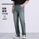 美特斯邦威牛仔褲男新款直筒寬松褲子男修身百搭闊腿休閑長(cháng)褲