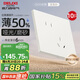 德力西（DELIXI）開關(guān)插座295超薄啞光大板86型墻壁電源斜五孔10只量販裝漢玉白