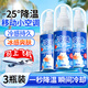 優(yōu)諾康清涼降溫噴霧冰涼感冷感解防中暑神器避消暑便攜夏日軍訓必備用品
