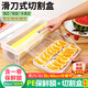 愛上美鮮保鮮膜切割器廚房家用大卷經(jīng)濟(jì)裝PE食品專用耐高溫滑刀式盒罩商用 1卷40cm*600米/1140g+中號(hào)切割器