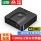 綠聯(lián)（UGREEN）HDMI切換器兩2進(jìn)1出hdmi分配器1分2出高清4K二進(jìn)一出電腦顯示器分屏器一進(jìn)二出雙向一分二 【4K60Hz】HDMI雙向切換器